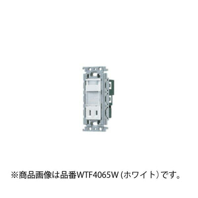 パナソニック　コスモシリーズワイド21 埋込熱線センサ付ナイトライト（LED:電球色）（明るさセンサ・コンセント付）（ベージュ）　【品番：WTF4065F】