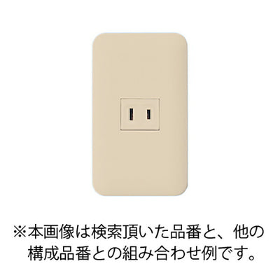パナソニック　コスモシリーズワイド21 コンセントプレート（1コ用）（ベージュ）　【品番：WTF7001F】
