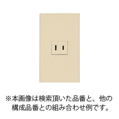 パナソニック　コスモシリーズワイド21 コンセントプレート1コ用（ベージュ）　【品番：WTF8001F】