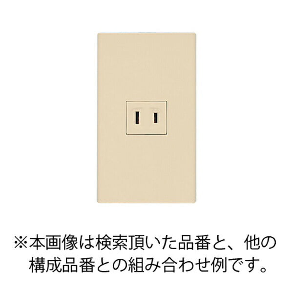 パナソニック　コスモシリーズワイド21 コンセントプレート1コ用（ベージュ）　【品番：WTF8001F】