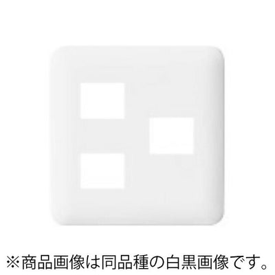 パナソニック　コスモシリーズワイド21 コンセントプレート（2コ＋1コ用）（ベージュ）　【品番：WTF7073F】