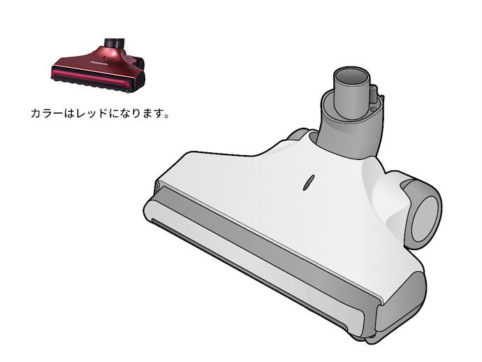 パナソニック　床用ノズル　レッド用　【品番：AMC85PECX0R】