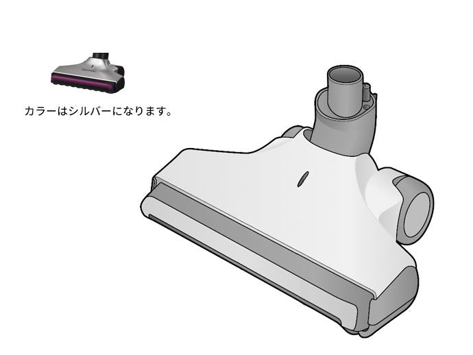 パナソニック　床用ノズル　シルバー用　【品番：AMC85PECW0M】
