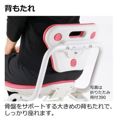 リッチェル　やわらかシャワーチェア クレオ折りたたみ（防カビプラス） 背付460　ピンク　【品番：19190】