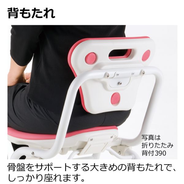 リッチェル　やわらかシャワーチェア クレオ折りたたみ（防カビプラス） 背付460　ピンク　【品番：19190】