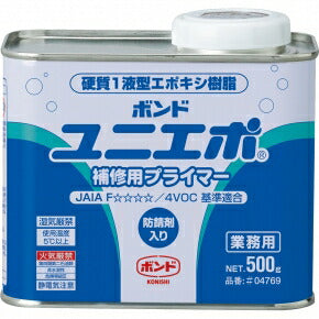 コニシ　ボンド ユニエポ補修用プライマー　【品番：#04769】●