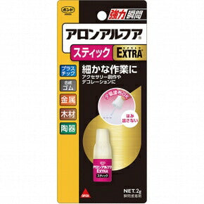 【メール便対応】コニシ　ボンド アロンアルファETTRAスティック　【品番：#04793】