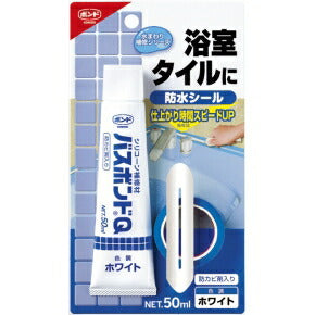 コニシ　バスボンドQ　ホワイト　【品番：