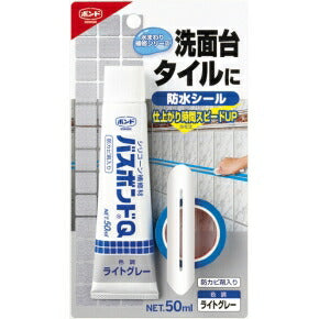 コニシ　バスボンドQ　ライトグレー　【品番：