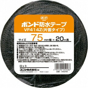 コニシ　ボンド 建築用ブチルゴム系防水テープ VF414Z　【品番：#05248】