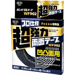 【メール便対応】コニシ　ボンド SSテープ WF902 凹凸面用　【品番：#05624】