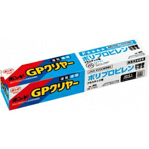 コニシ　ボンド GPクリヤー　【品番：