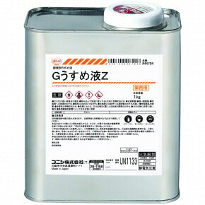 コニシ　ボンド Gうすめ液Z　【品番：