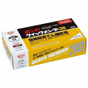コニシ　ボンド クイックメンダー30　【品番：