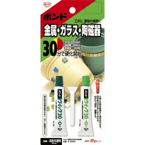 【メール便対応】コニシ　ボンド クイック30　【品番：