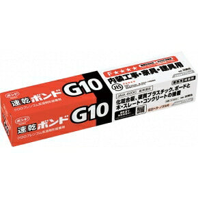 コニシ　速乾 ボンド G10　【品番：