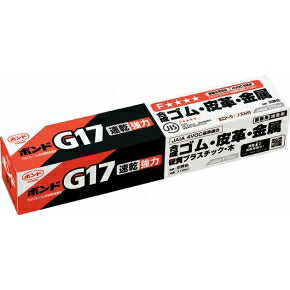 コニシ　ボンド G17　【品番：#13041】