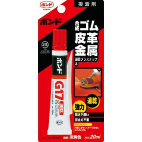 【メール便対応】コニシ　ボンド G17　【品番：