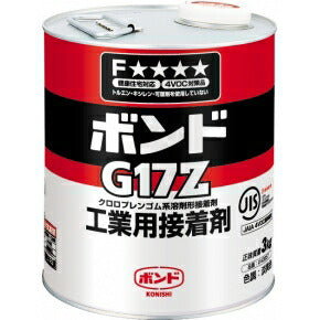 コニシ　ボンド G17Z　【品番：