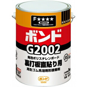 コニシ　ボンド G2002　【品番：#43957】