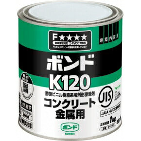 コニシ　ボンド K120　【品番：#41627】