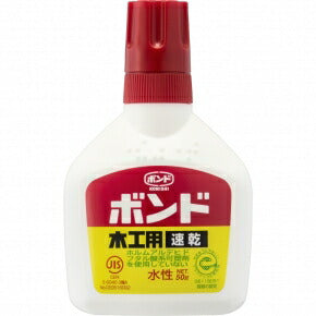 コニシ　ボンド 木工用 速乾 50g（ボトル） 20個入　【品番：#10822】