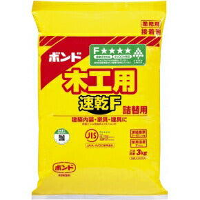 コニシ　ボンド 木工用 速乾Ｆ 3kg（ポリ袋）　【品番：#40304】