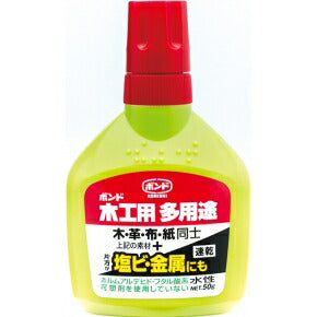 コニシ　ボンド 木工用 多用途 50g（ボトル） 10個入　【品番：#05503】