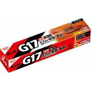 コニシ　ボンド G17 20ml（箱）　【品番：