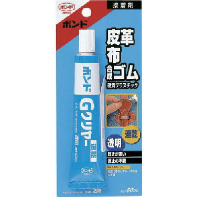 コニシ　ボンド Gクリヤー 50ml（ブリスターパック） 10個入　【品番：#14333】