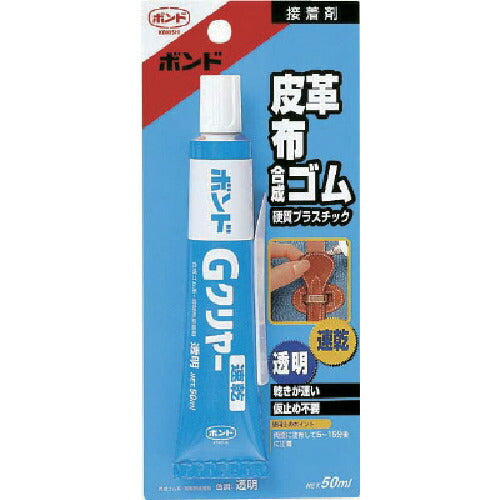 コニシ　ボンド Gクリヤー 50ml（ブリスターパック） 10個入　【品番：