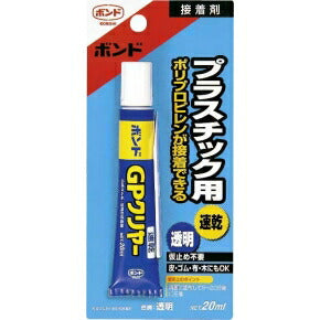 コニシ　ボンド GPクリヤー プラスチック用 20ml（ブリスターパック）　【品番：#14372】