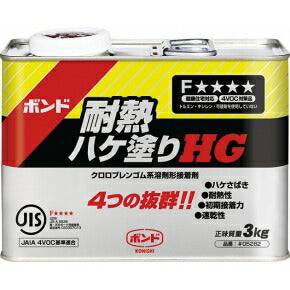 コニシ　ボンド 耐熱ハケ塗りHG 3kg（缶） 6個入　【品番：#05282】