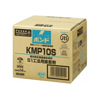 コニシ　ボンド KMP10S　【品番：#05221】