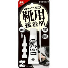 コニシ　ボンド くつピタ 靴用接着剤 10個入　黒色　【品番：#05319】