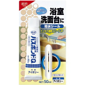 コニシ　バスボンドＱ 10個入　アイボリー　【品番：