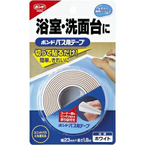 【メール便対応】コニシ　ボンド バス用テープ　ホワイト　【品番：#67609】