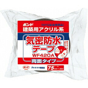 コニシ　ボンド 建築用アクリル系 気密防水テープ WF420A-75（両面タイプ） 24巻入 　【品番：#04643】