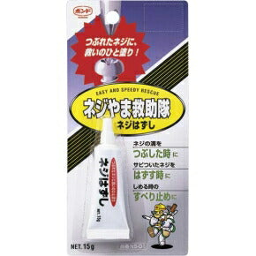 コニシ　ボンド ネジやま救助隊 ネジはずし　【品番：#75004】