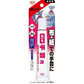 コニシ　ボンド 手芸用 20ml　【品番：#05187】