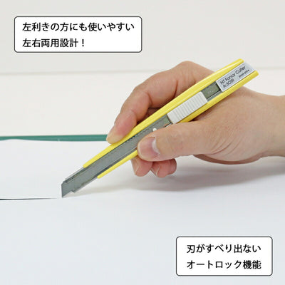【メール便対応】エヌティー　NTカッター　ファンシーA型　バイオレット　【品番：A-301RP（V）】