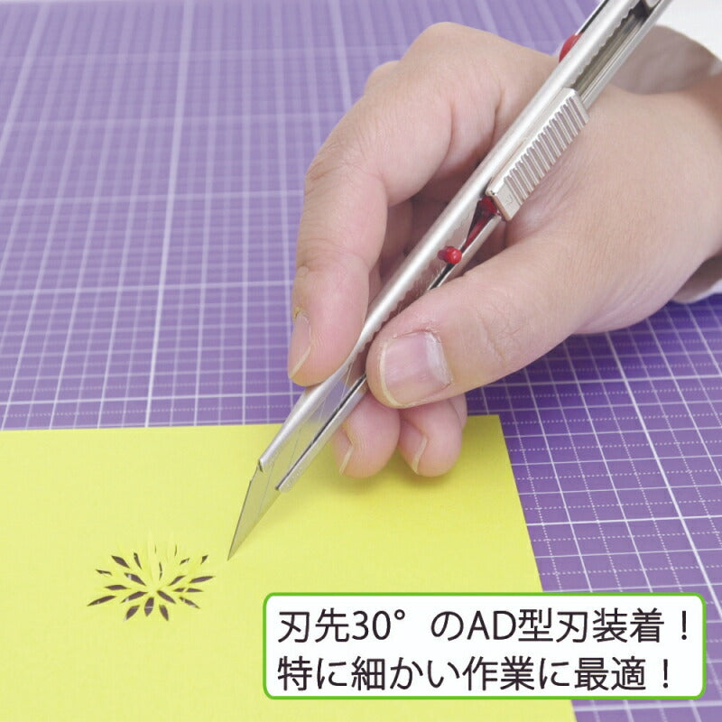 【メール便対応】エヌティー　NTカッター　プロ繊細30°カッター　【品番：AD-2P】