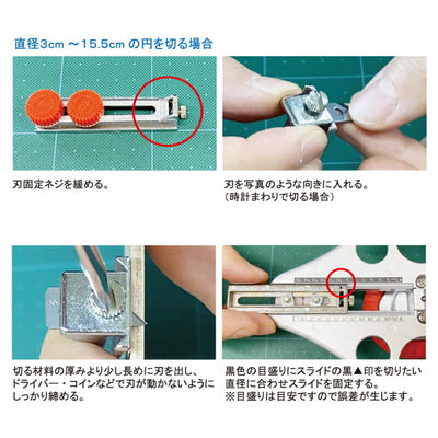 エヌティー　NTカッター　厚物円切りカッターメタル　【品番：C-3000GP】