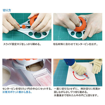 エヌティー　NTカッター　厚物円切りカッターメタル　【品番：C-3000GP】