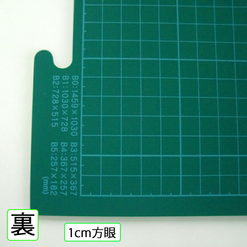 エヌティー　ジョイントカッティングマット大　【品番：CM-5500】