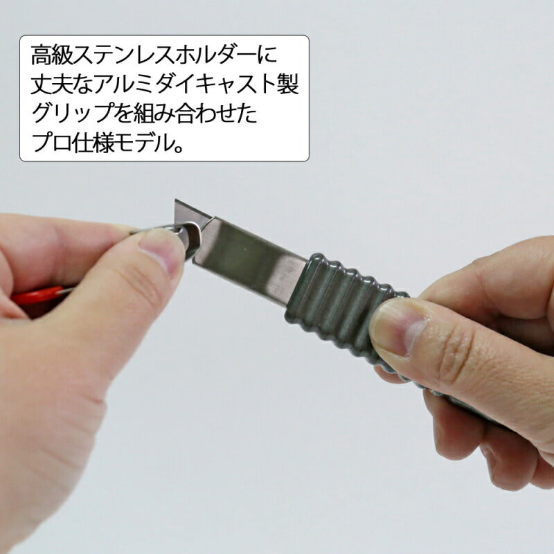 【メール便対応】エヌティー　NTカッター　プロH型メタル薄刃　【品番：H-1P】