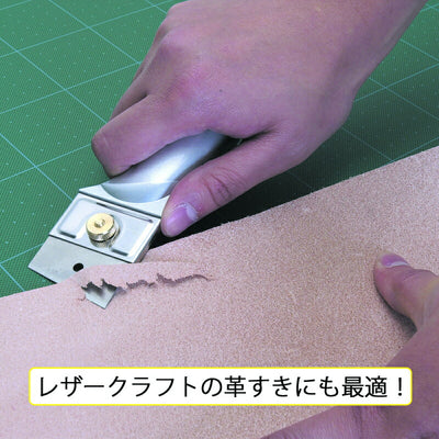 エヌティー　NTカッター　革たちメタル　ブラック　【品番：KT-2000GP（BK）】