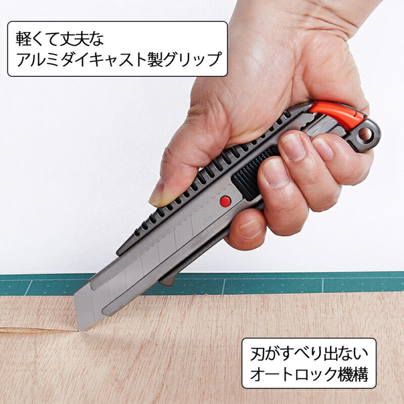 エヌティー　NTカッター　メタルL型オートロック　【品番：L-500GRP】
