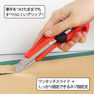 エヌティー　NTカッター　赤ギザL型　【品番：L-550P】