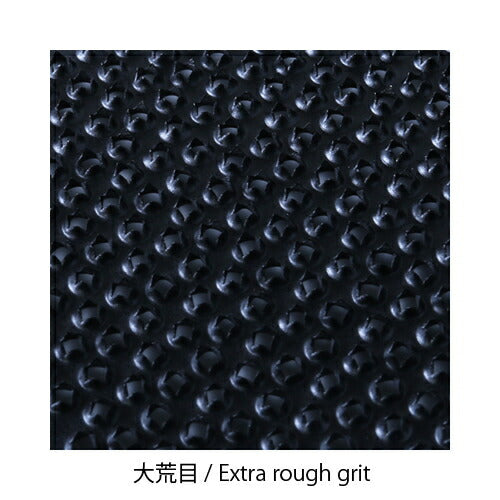 【メール便対応】エヌティー　NTドレッサー　ドレッサー替刃 L大荒目　【品番：L-731P】